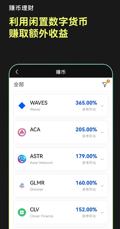 下载易欧
