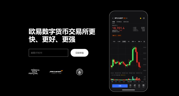 下载易欧